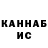 КЕТАМИН VHQ 13Balck