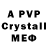 MDMA кристаллы Censored#