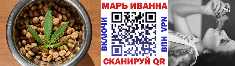Печенье с ТГК марихуана Нязепетровск