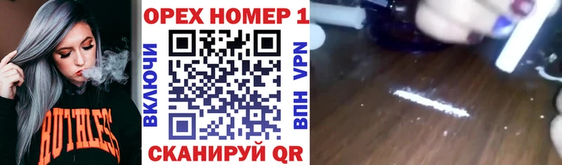 Кокаин Колумбийский  Нязепетровск 