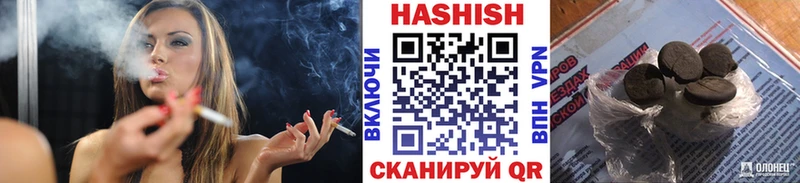 купить  сайты  Нязепетровск  ГАШ Premium 
