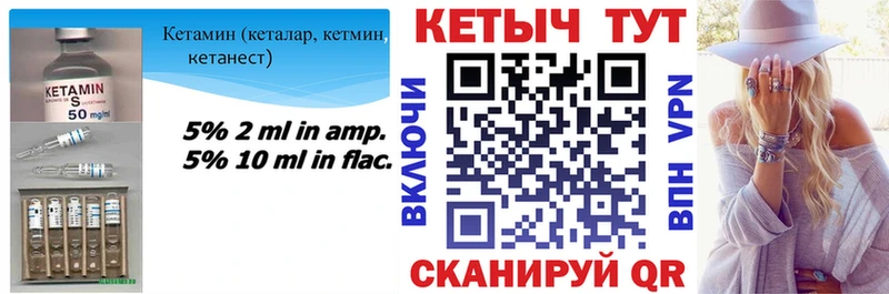 купить   hydra рабочий сайт  КЕТАМИН ketamine  Нязепетровск 