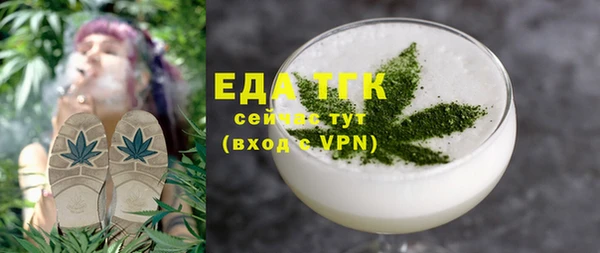 дурь Кинешма