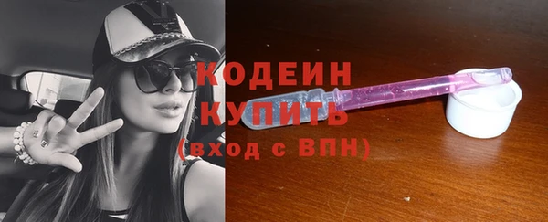 ПСИЛОЦИБИНОВЫЕ ГРИБЫ Лагань