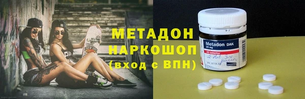 мдма Аркадак