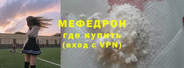 МДПВ Армянск