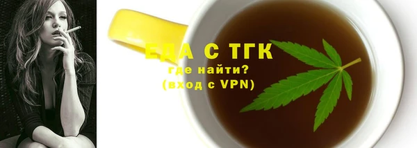соль курить ск Ладушкин