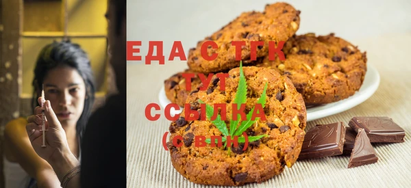 мдма Аркадак