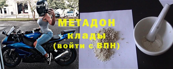 МДПВ Армянск