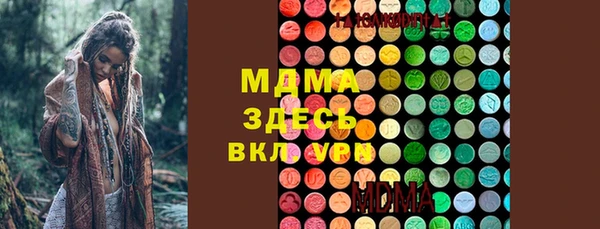 мдма Аркадак