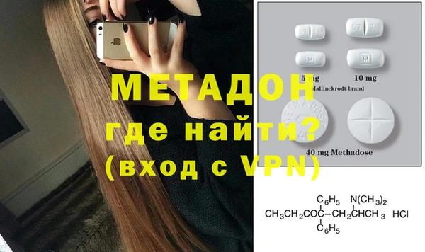 мдма Аркадак