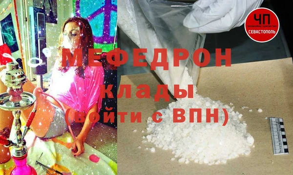 МДПВ Армянск
