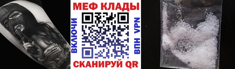 Меф 4 MMC  MEGA как зайти  Нязепетровск  магазин продажи наркотиков 