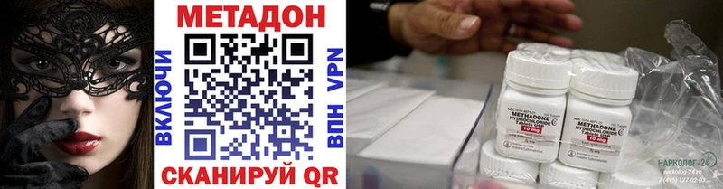 маркетплейс официальный сайт  Нязепетровск  МЕТАДОН белоснежный 