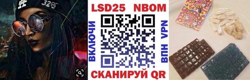 Наркотические марки 1,8мг  сколько стоит  Нязепетровск 