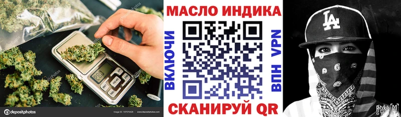 Дистиллят ТГК вейп МЕГА как войти мориарти официальный сайт Нязепетровск